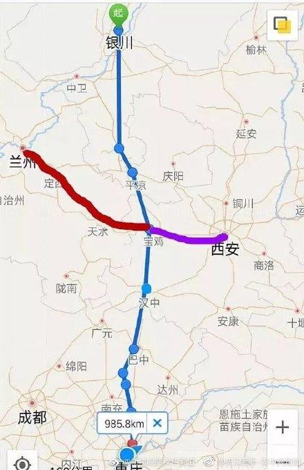 中卫到西安高铁