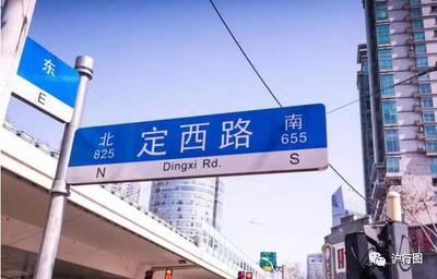 上海市长宁区延安西路