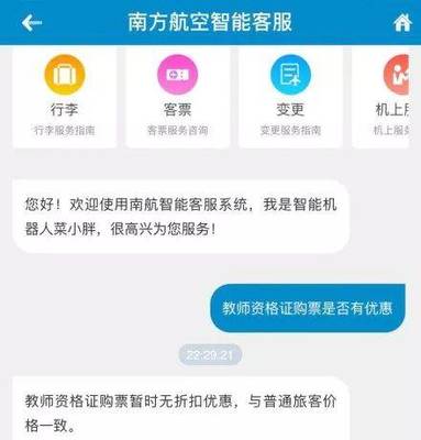 教师资格证景点优惠政策