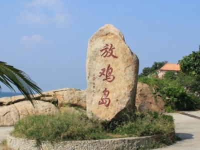 阳江有什么旅游景点