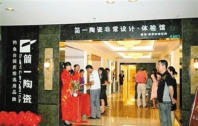 深圳国宾馆