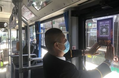 顺5路公交车路线