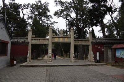 孟子故乡在山东哪里