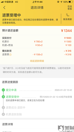 定飞机票打什么电话