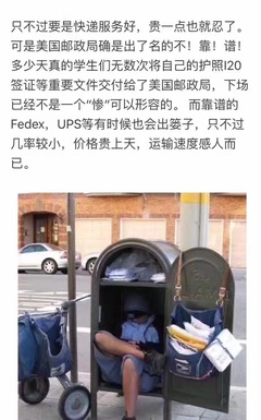 查快递到哪里