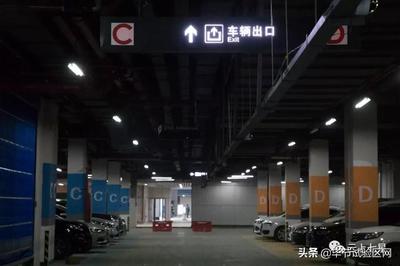 高铁站停车怎么收费