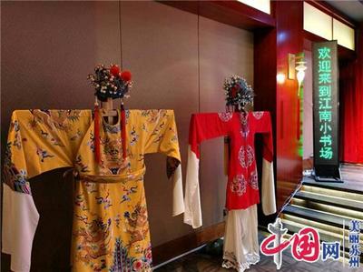 苏州园区金鸡湖大酒店