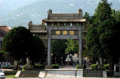 孟子故乡在山东哪里