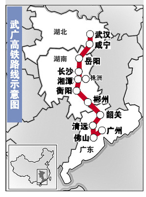 衡阳到湘潭高铁