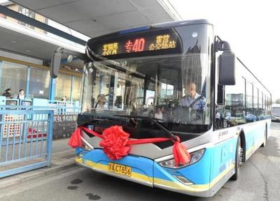 40路公交车路线时间表