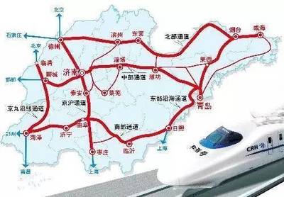 青岛曲阜高铁