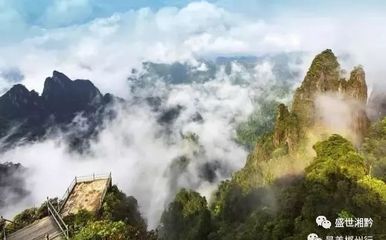 湖南郴州十大旅游景点