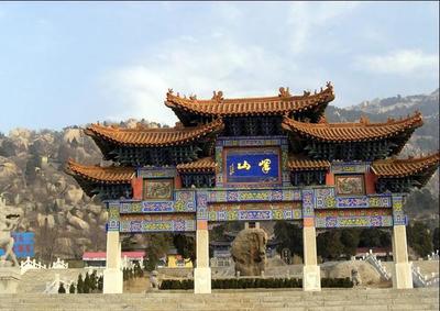孟子故乡在山东哪里