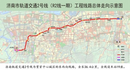 济南有没有地铁
