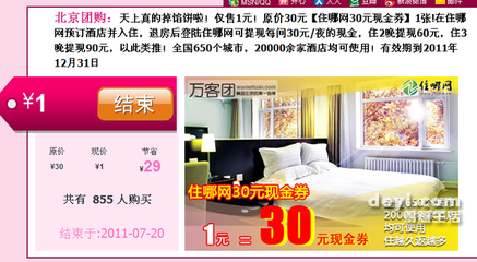 去恩施旅游住哪里好
