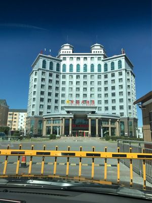 哈巴河紫金大酒店电话