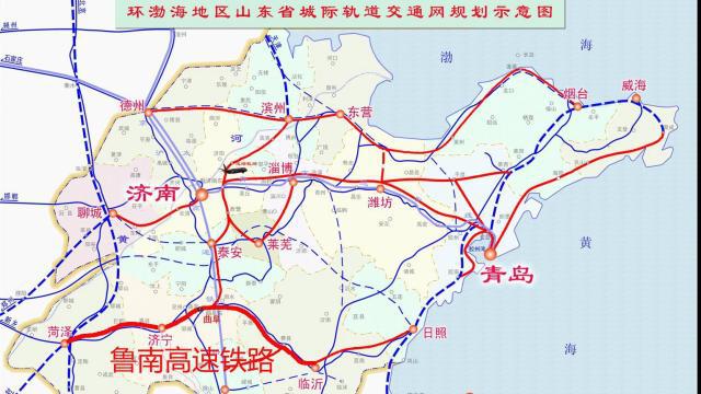 青岛曲阜高铁