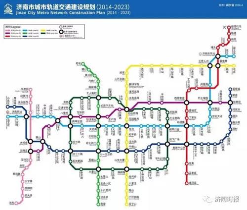 济南有没有地铁