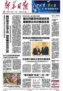 南京同性浴室