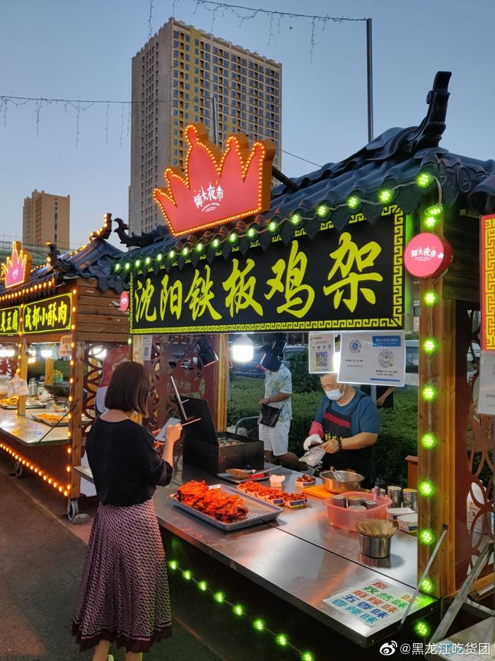 师大夜市几点结束