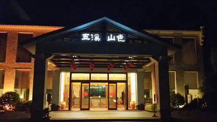 找宾馆酒店