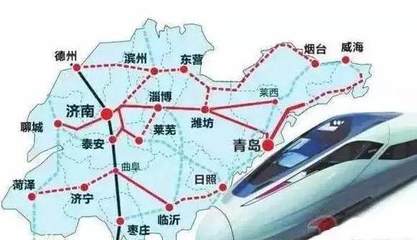 青岛曲阜高铁