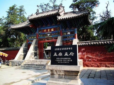 孟子故乡在山东哪里