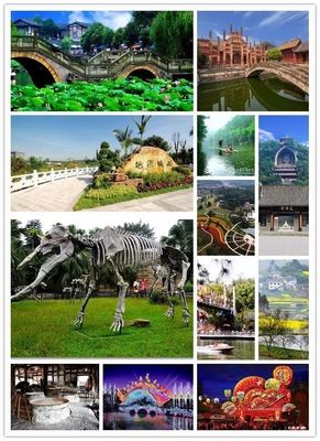 富顺旅游景点大全