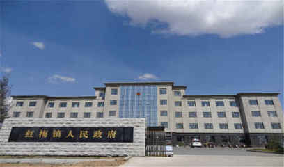 梅河旅游景点