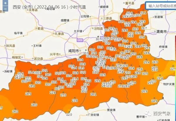 陕西西安气温