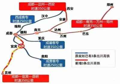 郑州到云南高铁