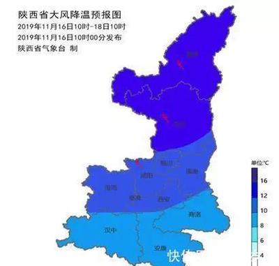 陕西西安气温
