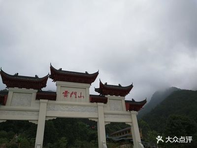 云门在哪里