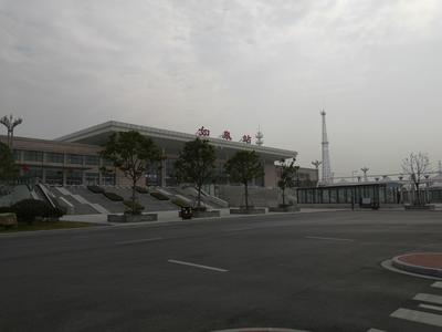 如皋火车站地址