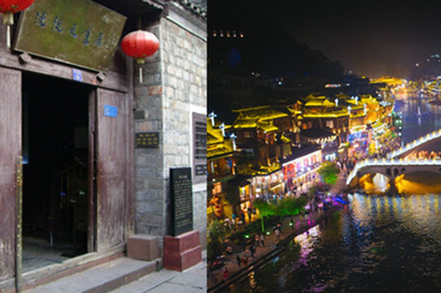 凤凰旅游攻略