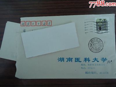 湖南邮编长沙
