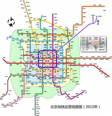 北京地铁首末车