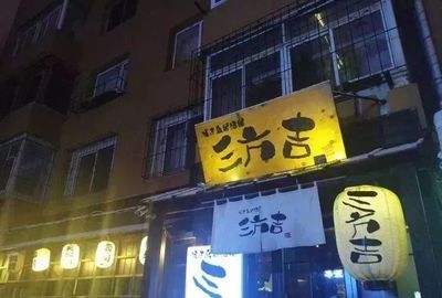 沈阳青年大街附近美食