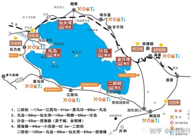 西宁三日游最好的路线
