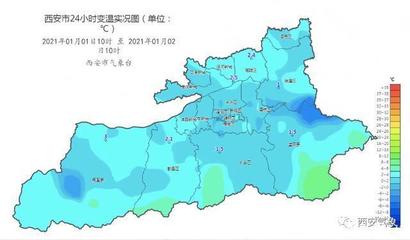 陕西西安气温