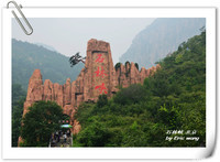 平谷的旅游景点
