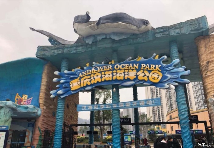 汉海海洋公园在哪里