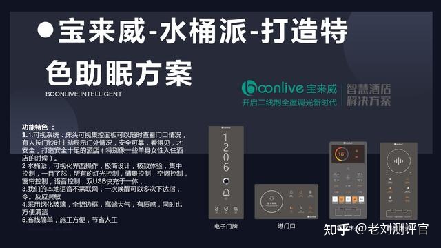 酒店早上几点退房