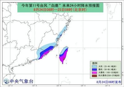 广东东海在哪里