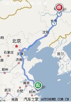 沈阳到合肥多少公里