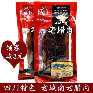 成都有哪些土特产