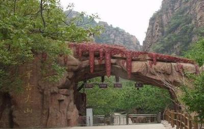 平谷的旅游景点