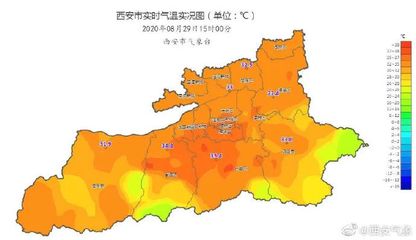 陕西西安气温