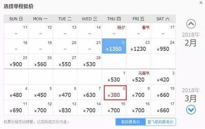 广州到上海机票价格