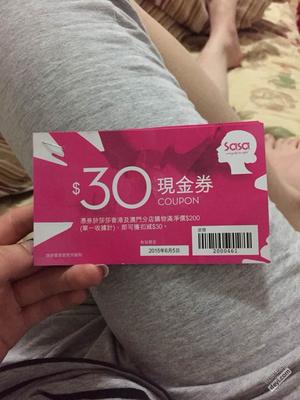 香港莎莎几点开门